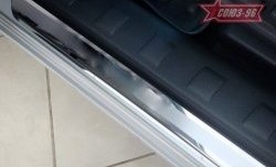 2 609 р. Накладки на внутренние пороги Souz-96 (без логотипа)  Nissan X-trail  2 T31 (2007-2011). Увеличить фотографию 1