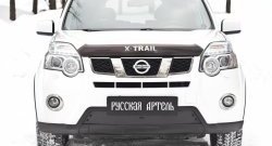 979 р. Зимняя заглушка решетки переднего бампера РА  Nissan X-trail  2 T31 (2010-2015). Увеличить фотографию 7