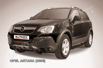 12 449 р. Кенгурятник d57 низкий мини  Opel Antara (2006-2010) (Цвет: серебристый). Увеличить фотографию 1