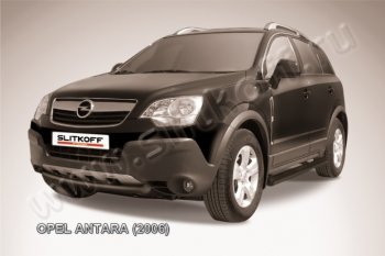 4 999 р. Защита переднего бампер Slitkoff  Opel Antara (2006-2010) (Цвет: серебристый). Увеличить фотографию 1