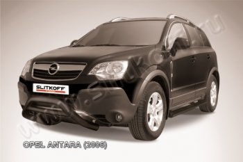 18 549 р. Кенгурятник d76 низкий  Opel Antara (2006-2010) (Цвет: серебристый). Увеличить фотографию 1