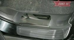 2 564 р. Накладки на внутреннюю пластиковую часть порога Souz-96  Opel Antara (2006-2010). Увеличить фотографию 2