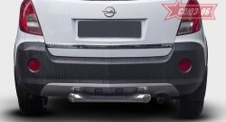 Защита заднего бампера с проступью Souz-96 (d76) Opel Antara рестайлинг (2010-2015)