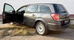 1 399 р. Накладки на порожки автомобиля RA Opel Astra H универсал (2004-2007) (Комплект (4 шт.)). Увеличить фотографию 2