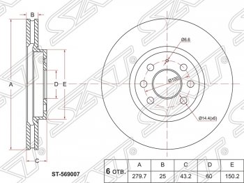 2 099 р. Диск тормозной SAT (передний, d 280) Opel Meriva A (2002-2010). Увеличить фотографию 1