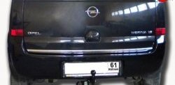 Фаркоп Лидер Плюс Opel Meriva B (2010-2013)