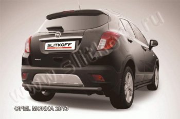 Защита задняя Slitkoff Opel Mokka  дорестайлинг (2012-2016)