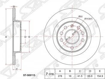 1 739 р. Диск тормозной SAT (задний, d 278)  Opel Signum - Vectra  C. Увеличить фотографию 1