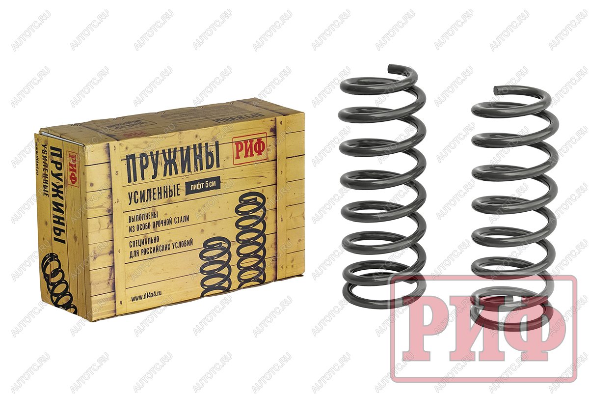 Пружины РИФ задние Toyota Land Cruiser 80105 +300 кг лифт 100 мм 04-055c