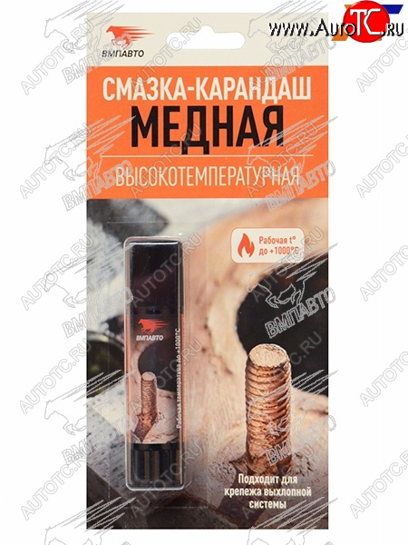 Медная смазка-карандаш, высокотемпературная, блистер, 16 гр. 1916