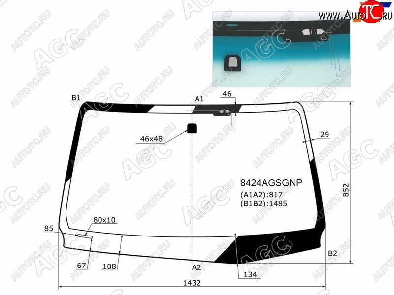 Стекло лобовое (Антенна Место под антенну) Toyota Hilux Pick Up 15-  Fortuner 15- 8424AGSGNP