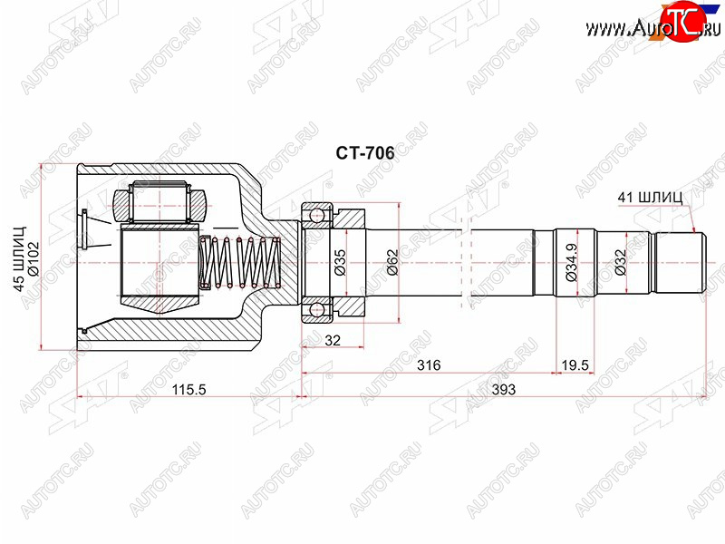 Шрус внутренний RH CITROEN JUMPER 94-02FIAT DUCATO 94-02 CT-706