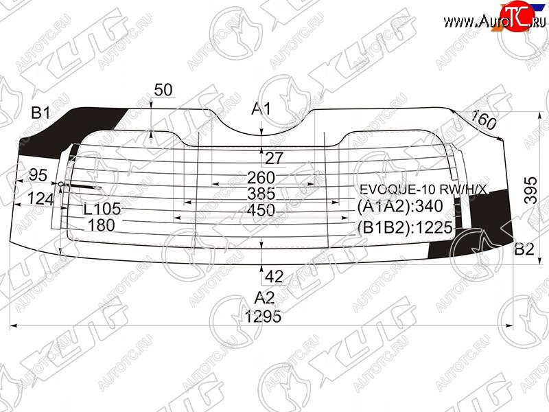 Стекло заднее с обогревом RANGE ROVER EVOQUE 5D SUV 11-18 XYG EVOQUE-10 RW/H/X, evoque10rwhx EVOQUE-10 RW/H/X