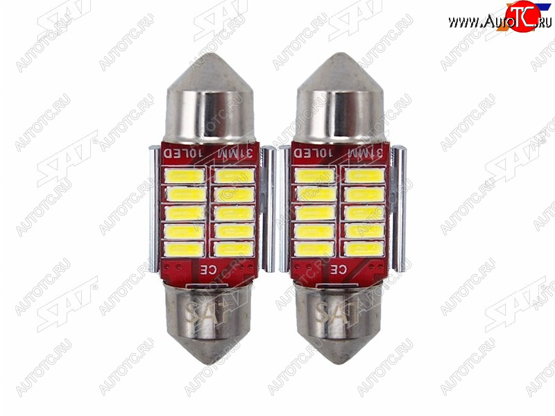 Лампа дополнительного освещения 12V C5W 9x31мм Canbus LED (Комплект 2 шт.) ST-175-0075