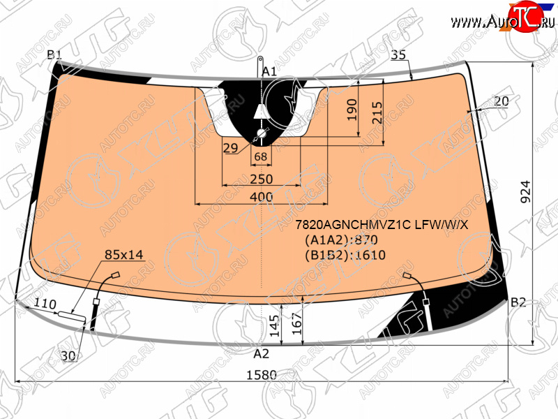 Стекло лобовое (Обогрев полный Камера Датчик дождя Молдинг) Skoda Kodiaq 16-22 7820AGNCHMVZ1C LFW/W/X