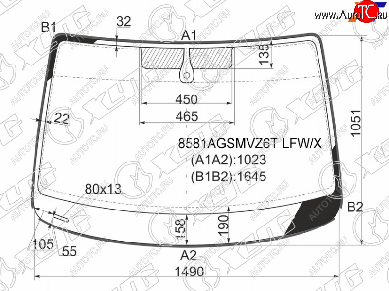 Стекло лобовое (Датчик дождя Молдинг) Volkswagen Caddy 15-20 8581AGSMVZ6T LFW/X