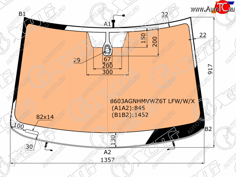 Стекло лобовое (Обогрев полный Датчик дождя Молдинг) Volkswagen Polo 14-20 8603AGNHMVWZ6T LFW/W/X