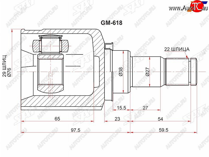 Шрус внутренний RHLH CHEVROLET AVEOT 200T250 1,4 03-LACETTI 1,41,61,8 04- AT GM-618