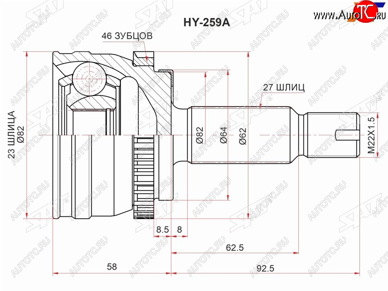 Шрус наружный  HYUNDAI CRETA 1,6 15- 2WD HY-259A