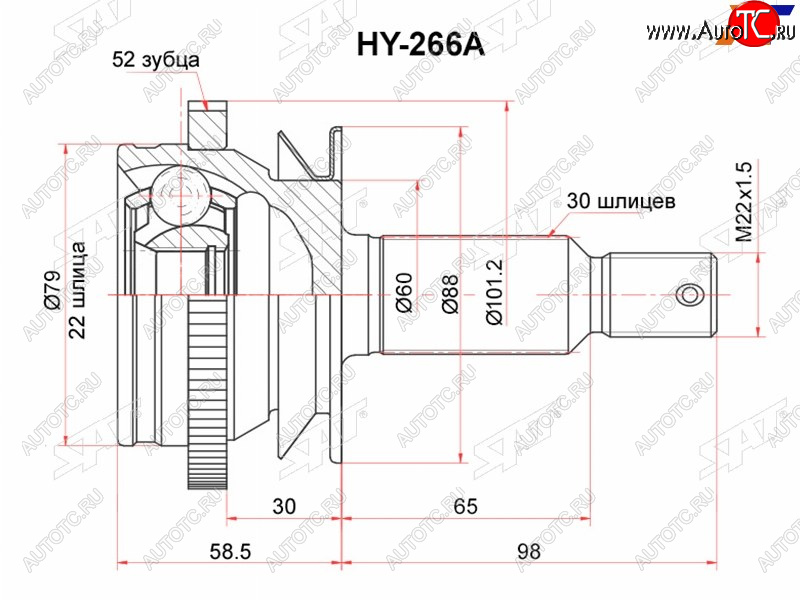 Шрус наружный RR HYUNDAI SANTA FE 09-12 HY-266A