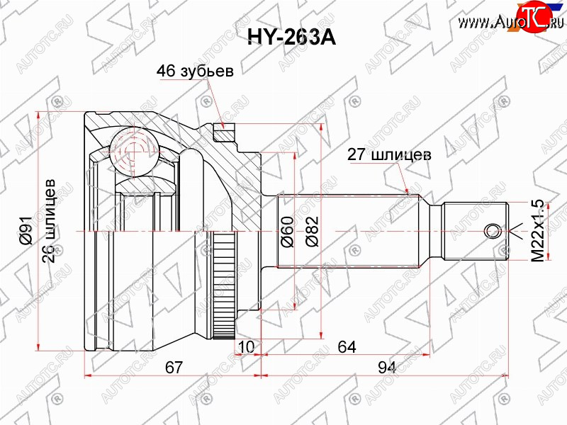 Шрус наружный KIA CEED 06- MT HY-263A