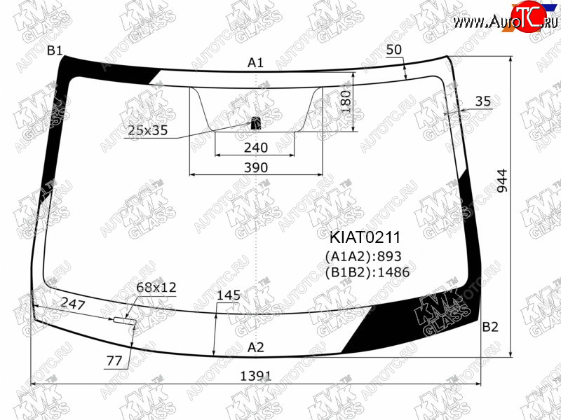 Стекло лобовое Kia Rio 16-  Rio X-Line 17-22  Solaris KRS 24-  KRX 24- KIAT0211