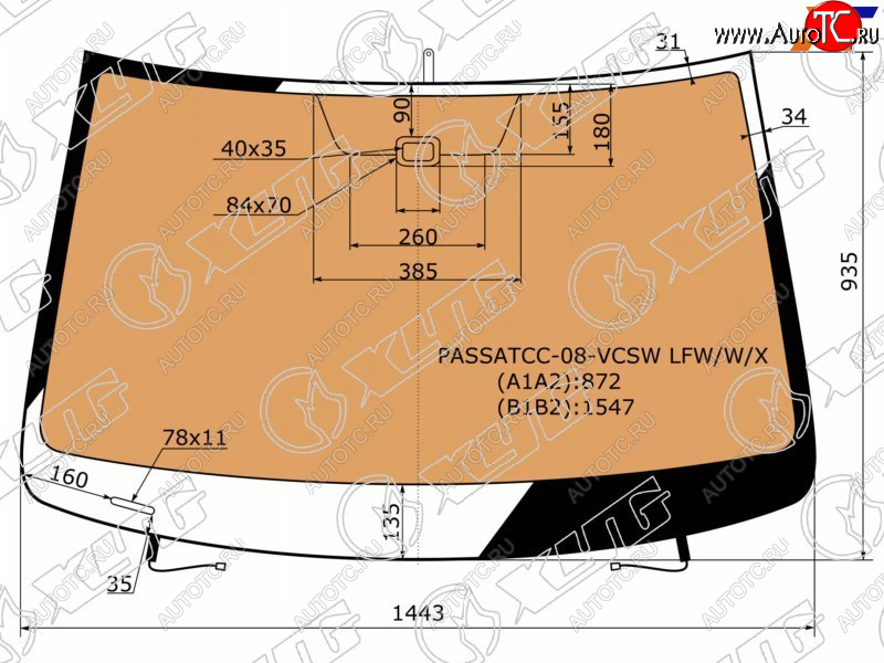 Стекло лобовое (Обогрев полный Датчик дождя Молдинг) Volkswagen Passat CC 08-11 PASSATCC-08-VCSW LFW/W/X