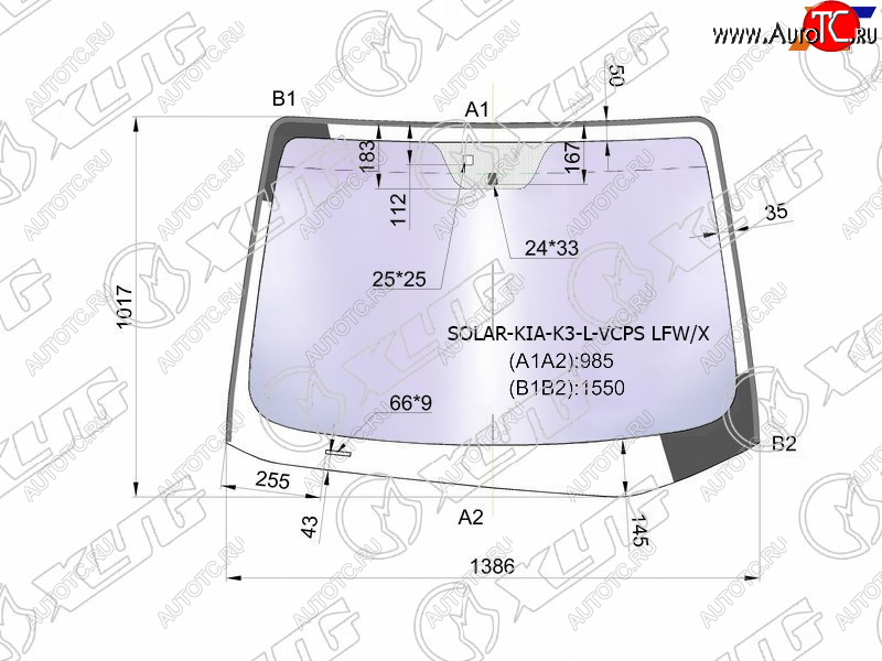 Стекло лобовое (Атермальное Молдинг) Kia Cerato 13-20  Forte 13-18  K3 12-17 SOLAR-KIA-K3-L-VCPS LFW/X