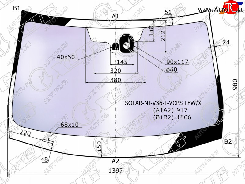 Стекло лобовое (Атермальное Датчик дождя) Infiniti G25 10-14  G35 06-09  G37 08-14  Nissan Skyli SOLAR-NI-V36-L-VCPS LFW/X