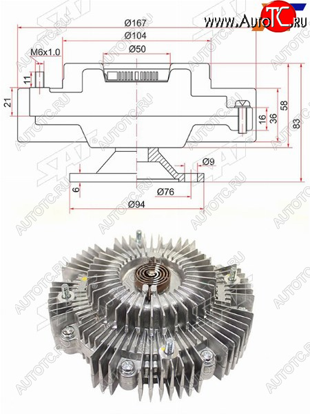 Вискомуфта TOYOTA LAND CRUISER 100,LEXUS LX470 2UZ-FE 98- ST-16210-50051