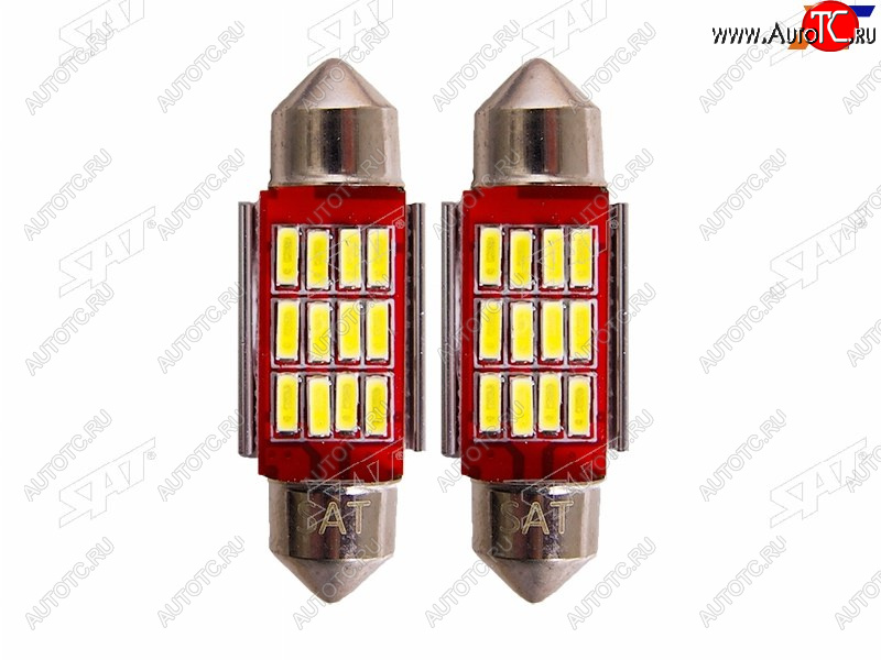 Лампа дополнительного освещения 12V C5W 9x36мм Canbus LED (Комплект 2 шт.) ST-175-0076