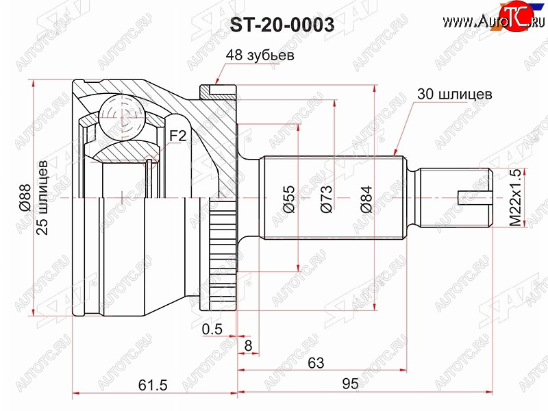 Шрус наружный KIA OPTIMA 18-HYUNDAI SONATA 2.02.4 правый ST-20-0003