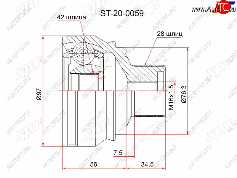 Шрус наружный VW TOUAREG 3,0 18- AUDI A6A7Q5Q7 08- ST-20-0059