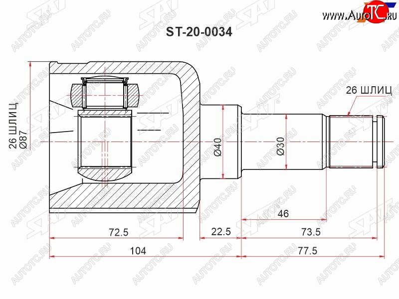 Шрус внутренний FORD TRANSIT 00-06 левый ST-20-0034