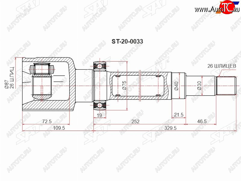 Шрус внутренний FORD TRANSIT 00-06 правый ST-20-0033