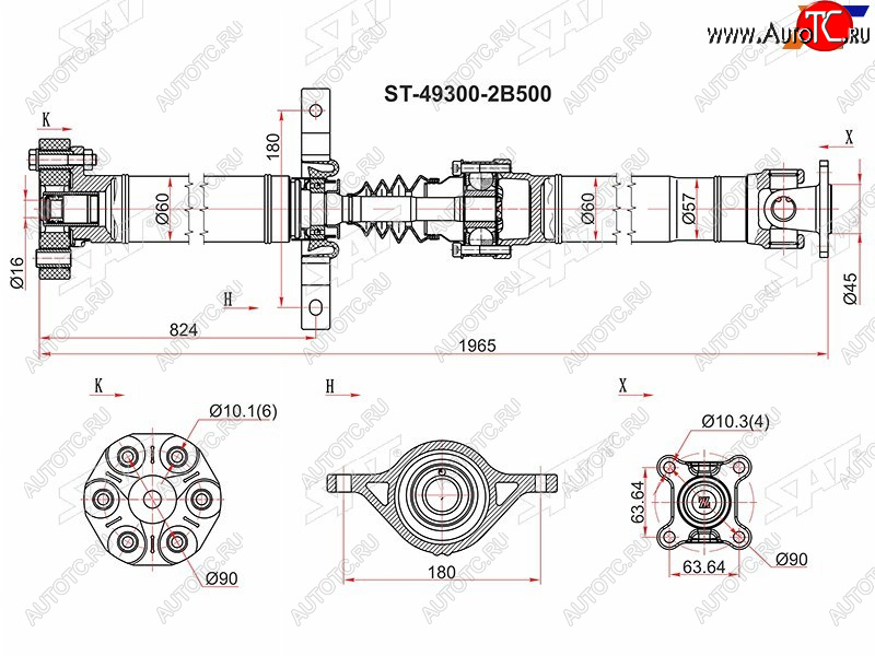 Вал карданный HYUNDAI SANTA FE 06-12 2,7 ST-49300-2B500