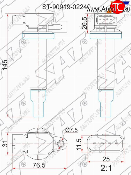 Катушка зажигания TOYOTA 1SZ1-2NZ-FE 99- ST-90919-02240