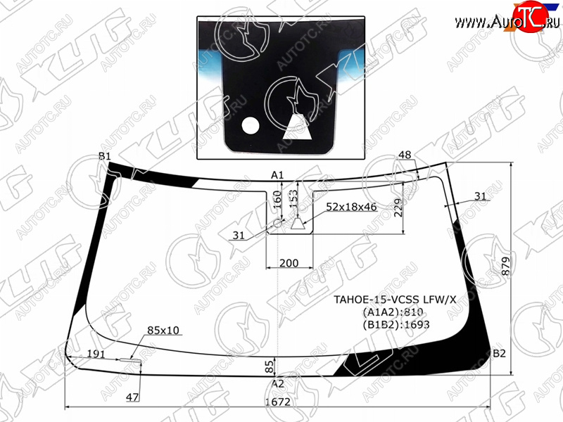 Стекло лобовое (Камера Датчик дождя Ровный низ камеры) Chevrolet Tahoe 13-21  Cadillac Escalade 1 TAHOE-15-VCSS LFW/X