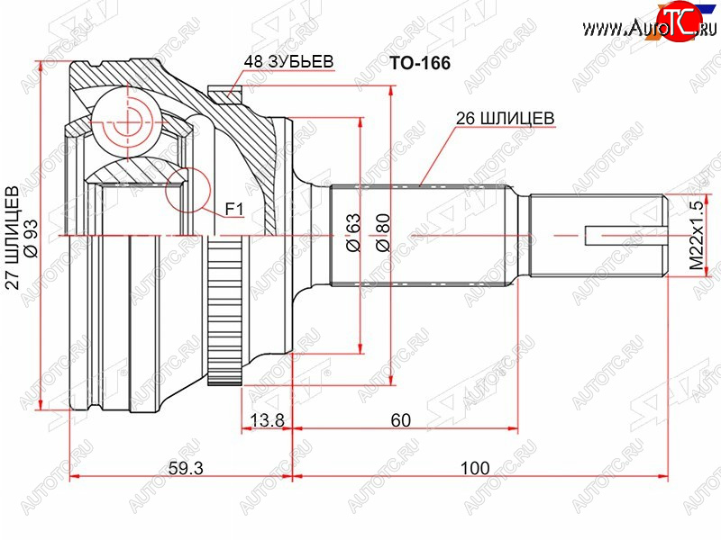 Шрус наружный TOYOTA CAMRY ACV51 2.0  11- TO-166