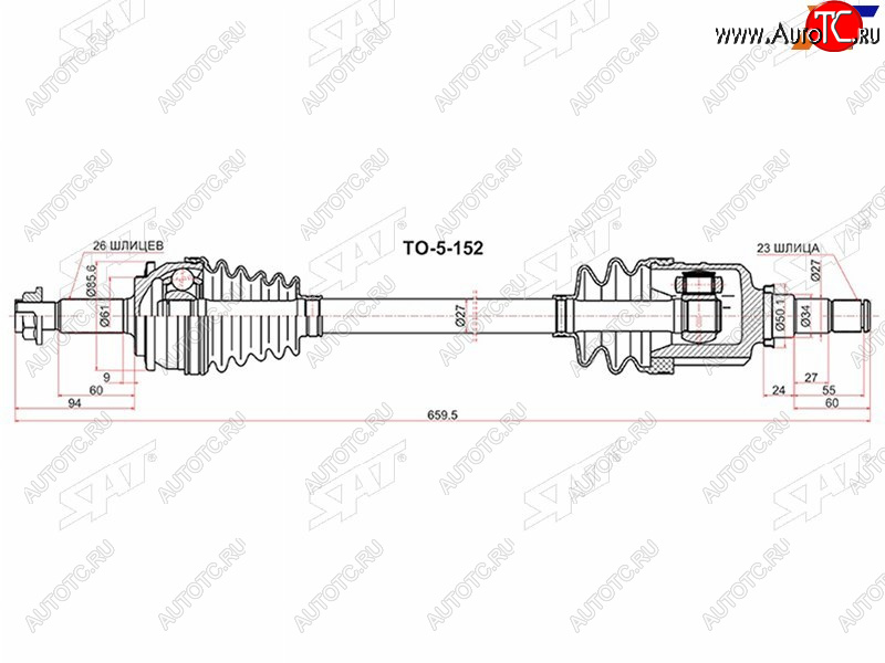 Привод в сборе FR LH TOYOTA COROLLA ZRE15# 06-AURIS ZRE15# 06- TO-5-152