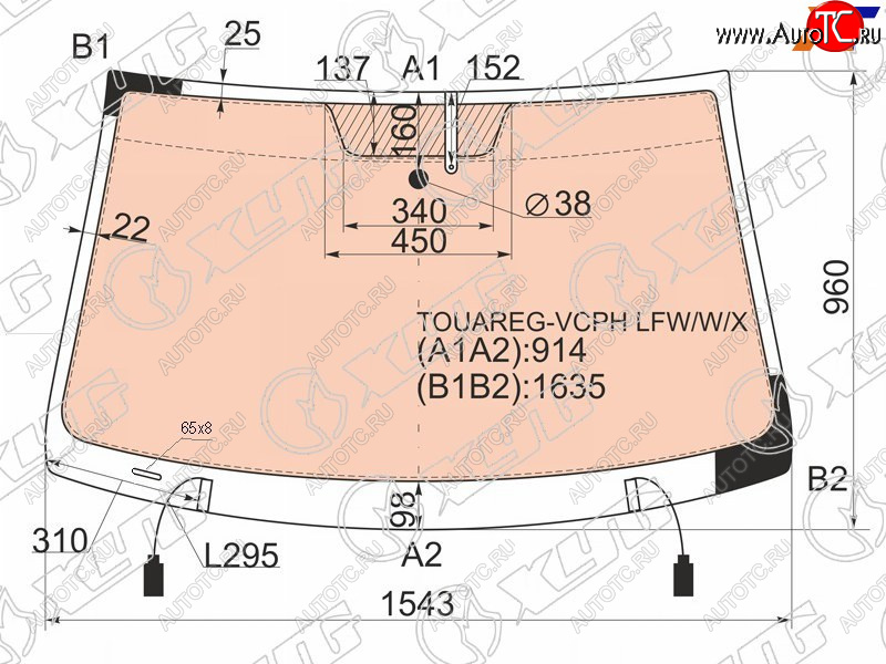 Стекло лобовое (Обогрев полный Молдинг) Volkswagen Touareg 02-10  Porsche Cayenne 02-10            TOUAREG-VCPH LFW/W/X