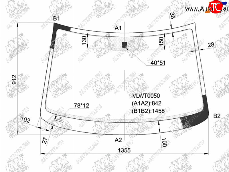 Стекло лобовое VOLKSWAGEN POLO SEDAN 10-15 (пятак 9 см от верха)                                     VLWT0050