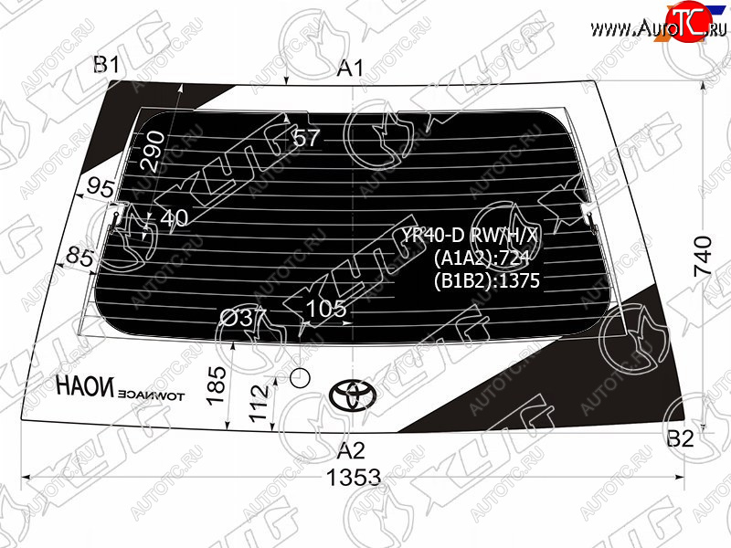 Стекло заднее (Затемненное Обогрев) Toyota Lite Ace 96-07  Lite Ace Noah 96-01  Town Ace 96-08  YR40-D RW/H/X