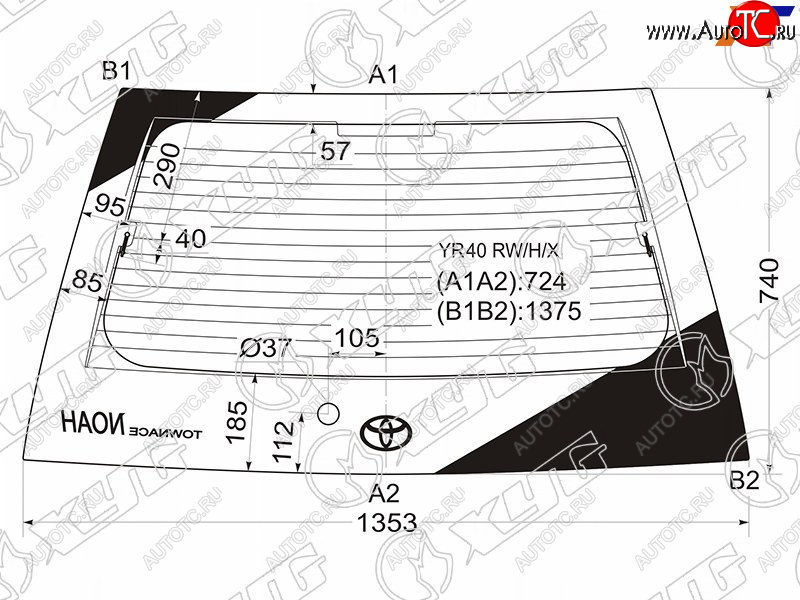 Стекло заднее (Цвет зеленый Обогрев) Toyota Lite Ace 96-07  Lite Ace Noah 96-01  Town Ace 96-08  YR40 RW/H/X