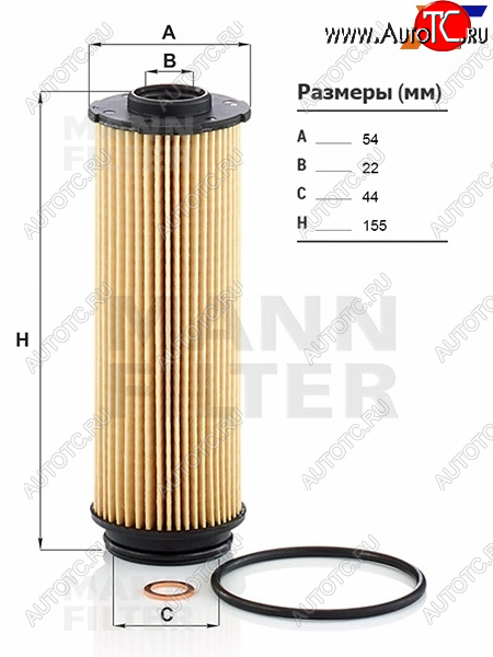 Фильтр масляный BMW 1 F20/F21 11-/2 F22/F23 13-/5 G30 17-/7 G11/G12 14- B57D30A 3.0 DIESEL MANN HU6022Z, hu6022z HU6022Z