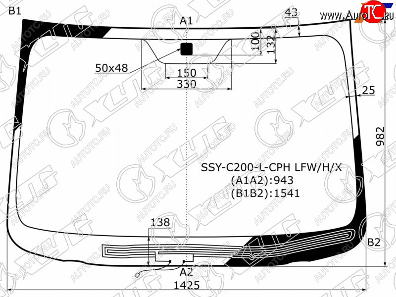 Стекло лобовое (Обогрев щеток) SsangYong Actyon 11-  Korando 10-17 SSY-C200-L-CPH LFW/H/X