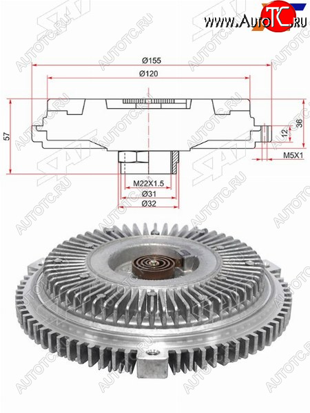 Вискомуфта AUDI  A4 97-04A6 97-05A8 97-02SKODA SUPERB 01-08VW PASSAT 98-05 2,5D ST-059121350H