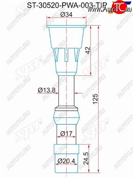 Наконечник катушки HONDA LDA1LDA2L13 (30520-PWA-003) ST-30520-PWA-003-TIP