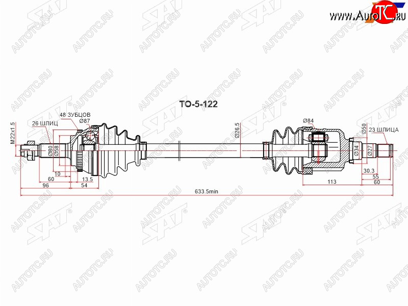 Привод в сборе FR LH TOYOTA COROLLA NZE120ALLIONPREMIO NZT240SPACIO NZE121AXIO NZE14# 06-1 TO-5-122