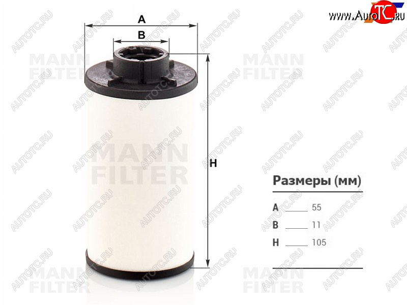 Фильтр АКПП AUDI A3S3 04-13Q3 12-15TT 03-10VW GOLFJETTA 05-15PASSATTIGUAN 06-15               H6003Z